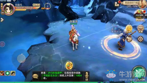 《熱血江湖》手游江湖探寶琥珀云珠在哪