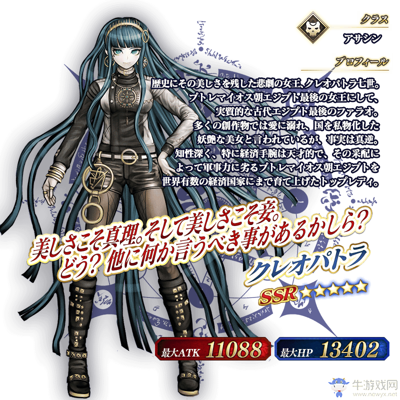 《FGO》國服未來活動匯總一覽