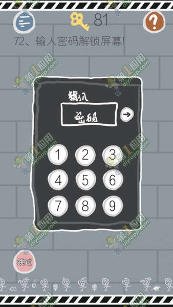 《史小坑的煩惱1考試》全關(guān)卡通關(guān)攻略