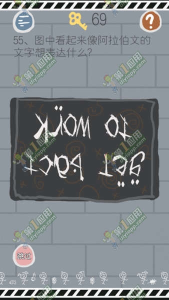 《史小坑的煩惱1考試》全關(guān)卡通關(guān)攻略