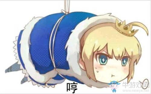 《fgo》五星之恥介紹