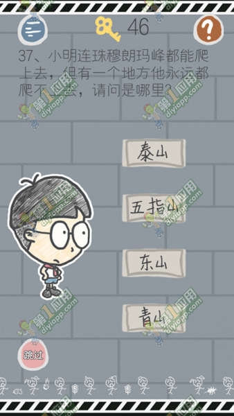 《史小坑的煩惱1考試》全關(guān)卡通關(guān)攻略