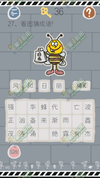 《史小坑的煩惱1考試》全關(guān)卡通關(guān)攻略
