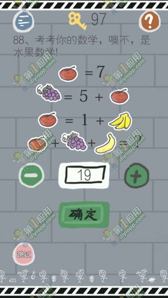 《史小坑的煩惱1考試》全關(guān)卡通關(guān)攻略