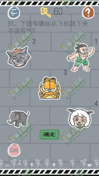 《史小坑的煩惱1考試》全關(guān)卡通關(guān)攻略