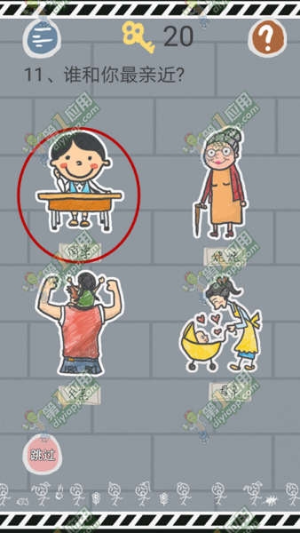 《史小坑的煩惱1考試》全關卡通關攻略