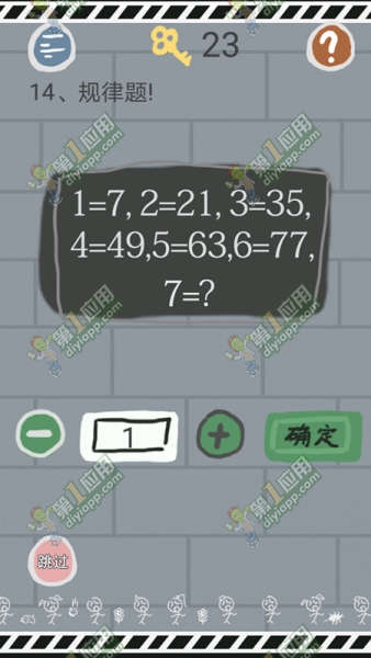 《史小坑的煩惱1考試》全關(guān)卡通關(guān)攻略
