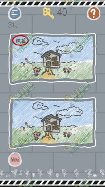 《史小坑的煩惱1考試》全關卡通關攻略