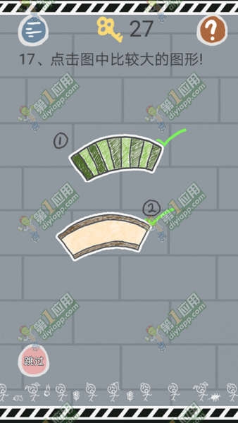 《史小坑的煩惱1考試》全關(guān)卡通關(guān)攻略