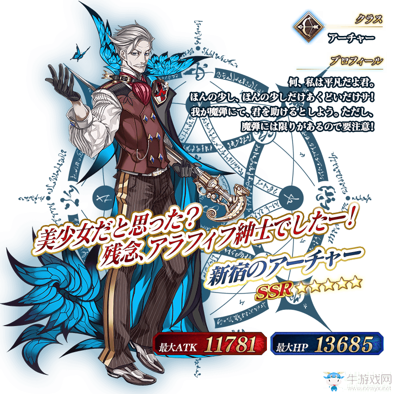 《FGO》國(guó)服未來(lái)活動(dòng)匯總一覽