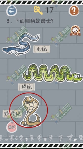 《史小坑的煩惱1考試》全關卡通關攻略