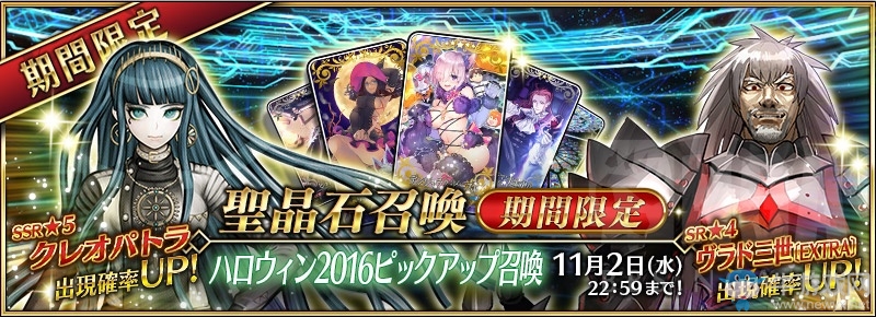 《FGO》國服未來活動匯總一覽