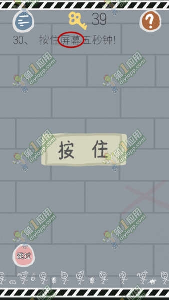 《史小坑的煩惱1考試》全關(guān)卡通關(guān)攻略