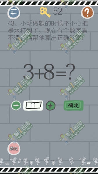 《史小坑的煩惱1考試》全關(guān)卡通關(guān)攻略
