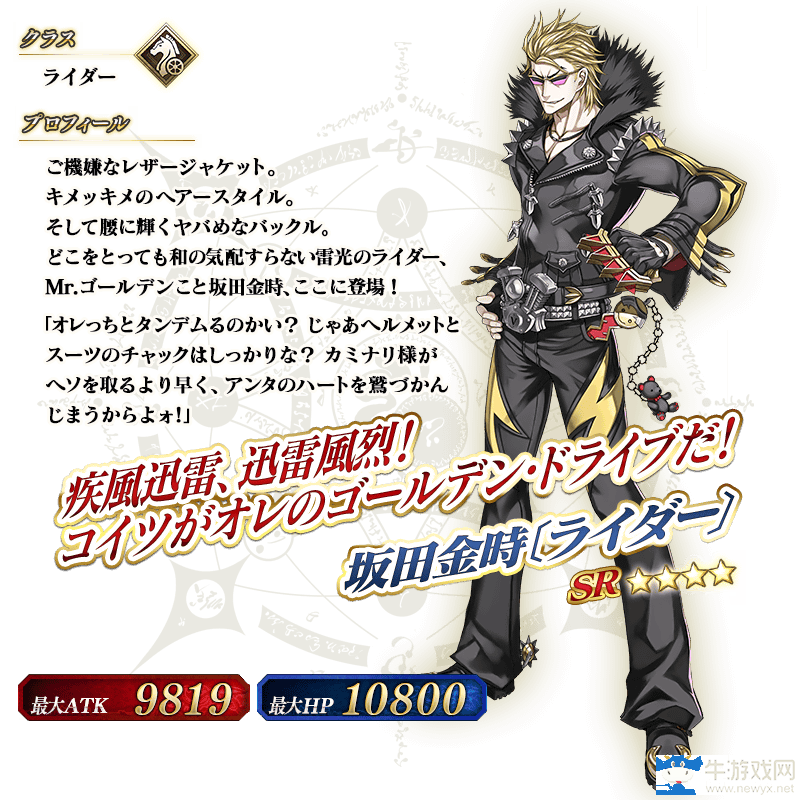 《FGO》國(guó)服未來(lái)活動(dòng)匯總一覽