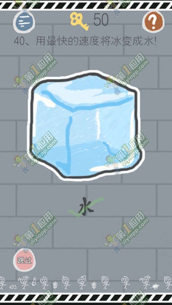 《史小坑的煩惱1考試》全關(guān)卡通關(guān)攻略