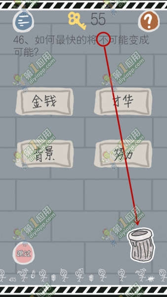 《史小坑的煩惱1考試》全關(guān)卡通關(guān)攻略