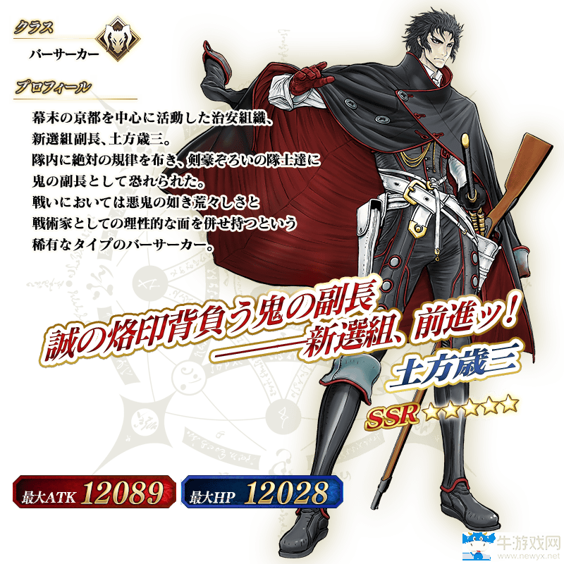 《FGO》國(guó)服未來(lái)活動(dòng)匯總一覽