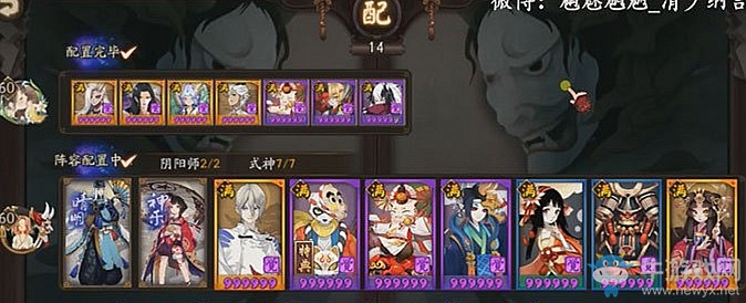 《陰陽師》真八岐大蛇副本通關重點講解及陣容搭配推薦