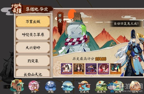 《陰陽師》地域鬼王集結(jié)地對應(yīng)式神表