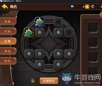 《龍之谷》手游牧師紋章搭配推薦