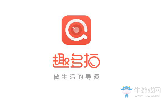 《趣多拍》取消訂單的方法教程