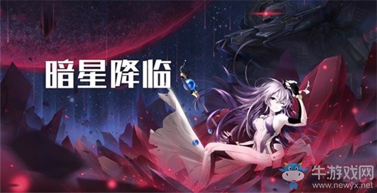 《星娘收藏》全人物立繪圖鑒一覽