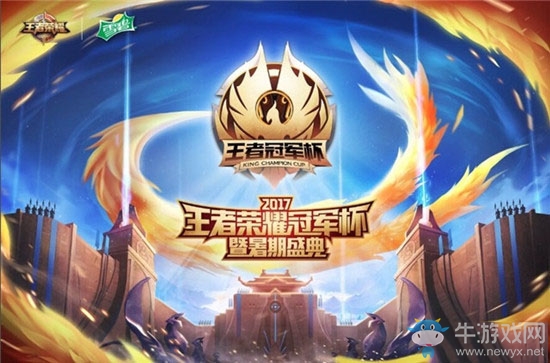 《王者榮耀》王者冠軍杯第3期 eStar迎戰(zhàn)RNG.M視頻指南