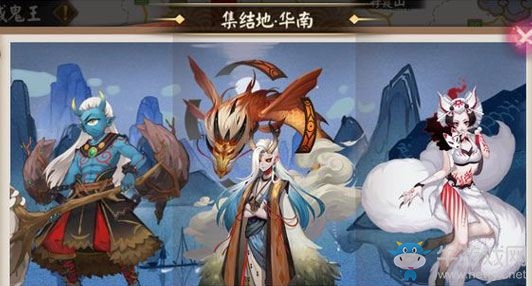 《陰陽(yáng)師》地域鬼王集結(jié)地對(duì)應(yīng)式神表
