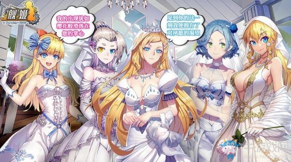 《艦姬》手游開服活動匯總