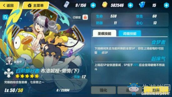 《崩壞3》新版本深淵攻略