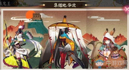 《陰陽師》冰冷解說：地域鬼王教學第001期 萬里長城（涂壁）
