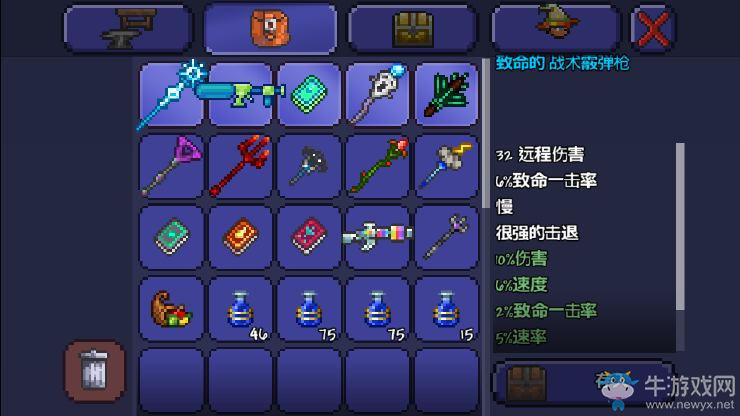 《泰拉瑞亞》全武器解析