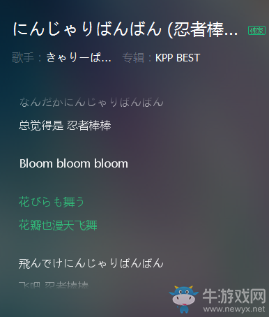 《抖音短視頻》忍者舞bgm介紹