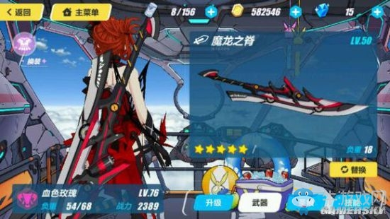 《崩壞3》新版本深淵攻略