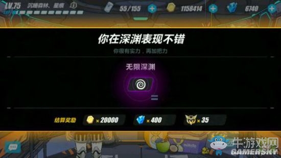 《崩壞3》新版本深淵攻略