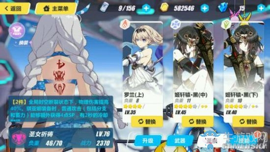 《崩壞3》新版本深淵攻略