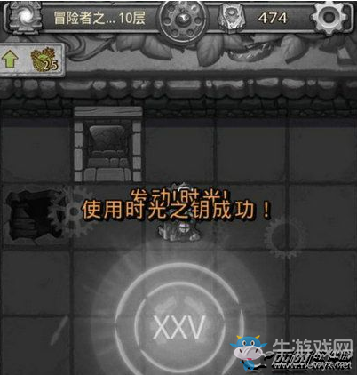 《不思議迷宮》時(shí)間停止定向越野打法攻略