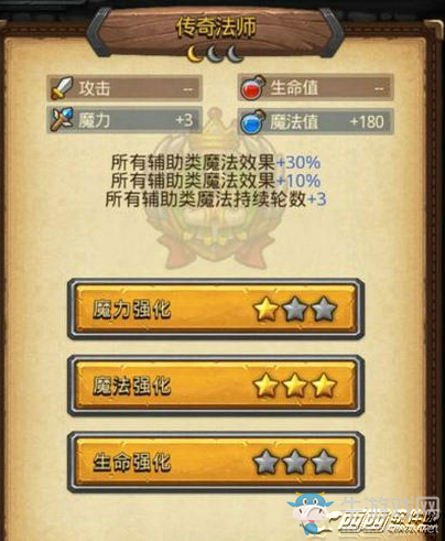《不思議迷宮》時(shí)間停止定向越野打法攻略