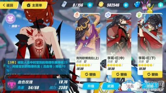 《崩壞3》新版本深淵攻略