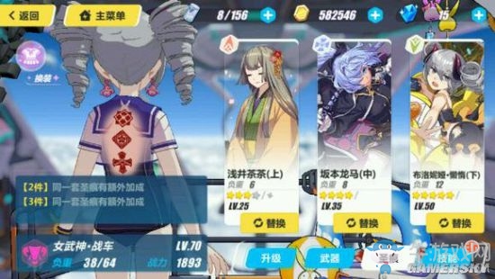 《崩壞3》新版本深淵攻略