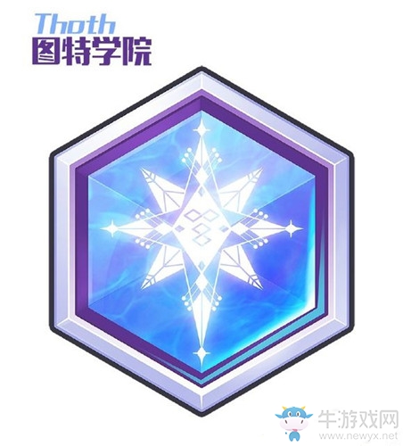 《諾亞幻想》學院介紹