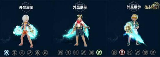 《龍之谷》手游S級(jí)特武耀天介紹