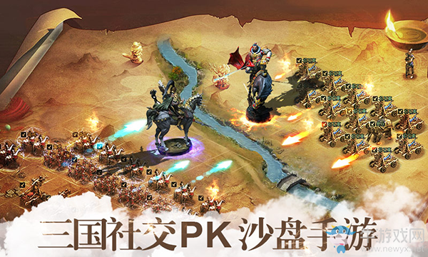 《胡萊三國2》新手攻略