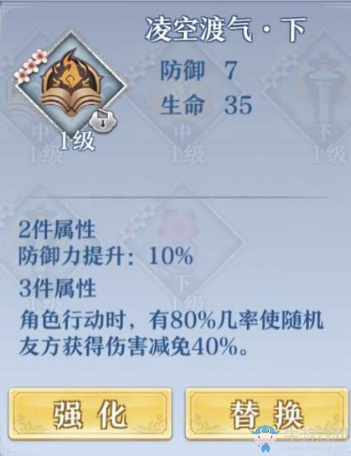 《夢(mèng)間集》全角色靈犀搭配大全