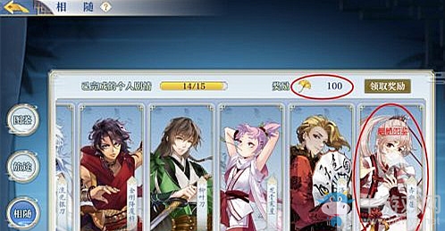 《夢間集》金葉子快速獲取攻略
