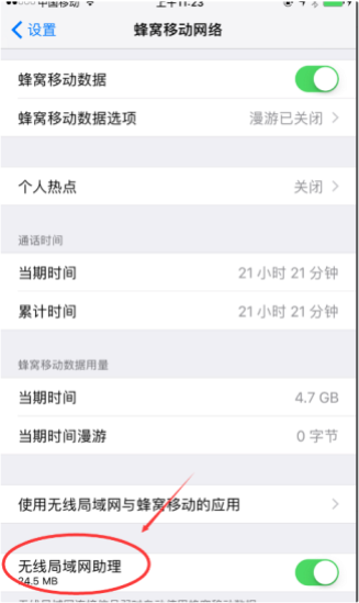 《梨視頻》專業(yè)版連不上網(wǎng)絡(luò)的解決辦法