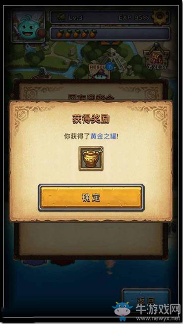 《不思議迷宮》CJ密令分享