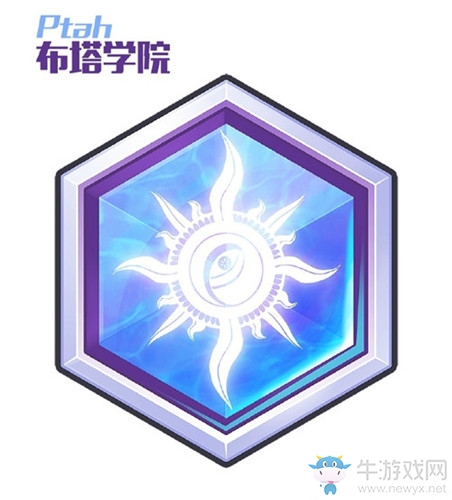 《諾亞幻想》學院介紹