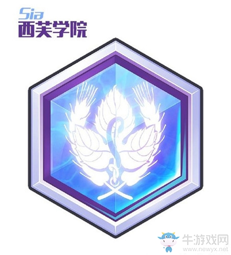 《諾亞幻想》學(xué)院介紹